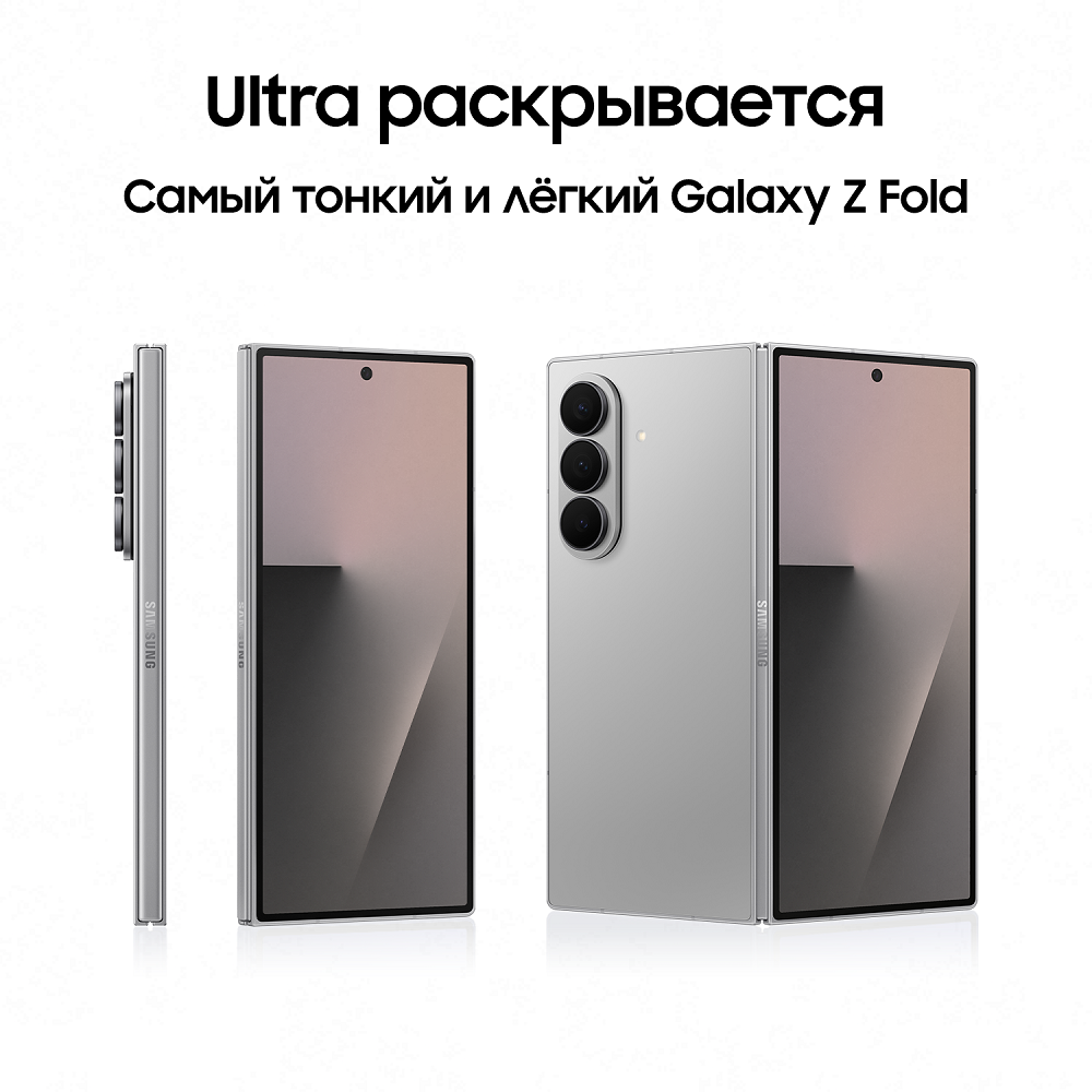 Смартфон Samsung Galaxy Z Fold7 512 ГБ Серый