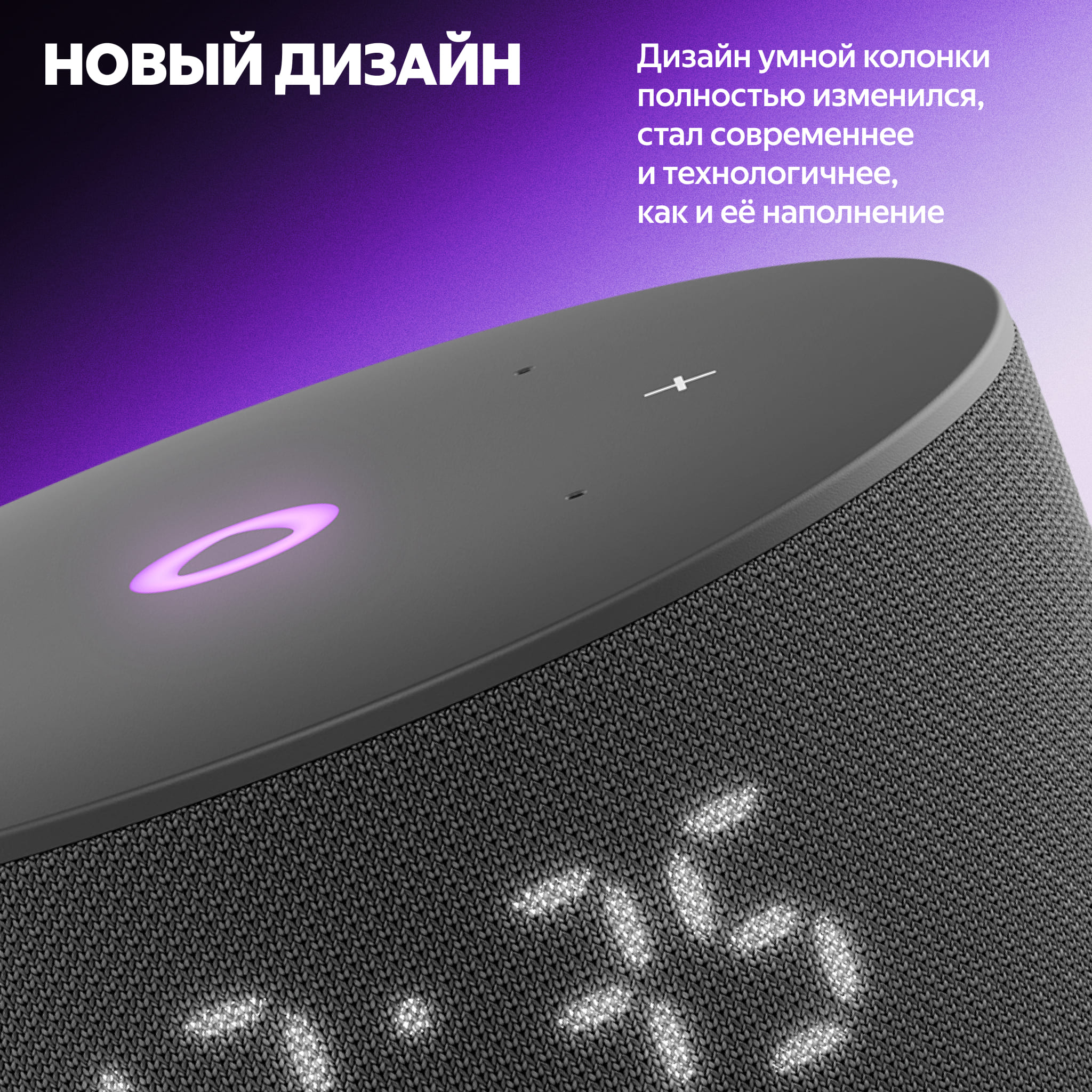 Умная колонка Яндекс Станция Мини 3 с Алисой на YaGPT, Черная
