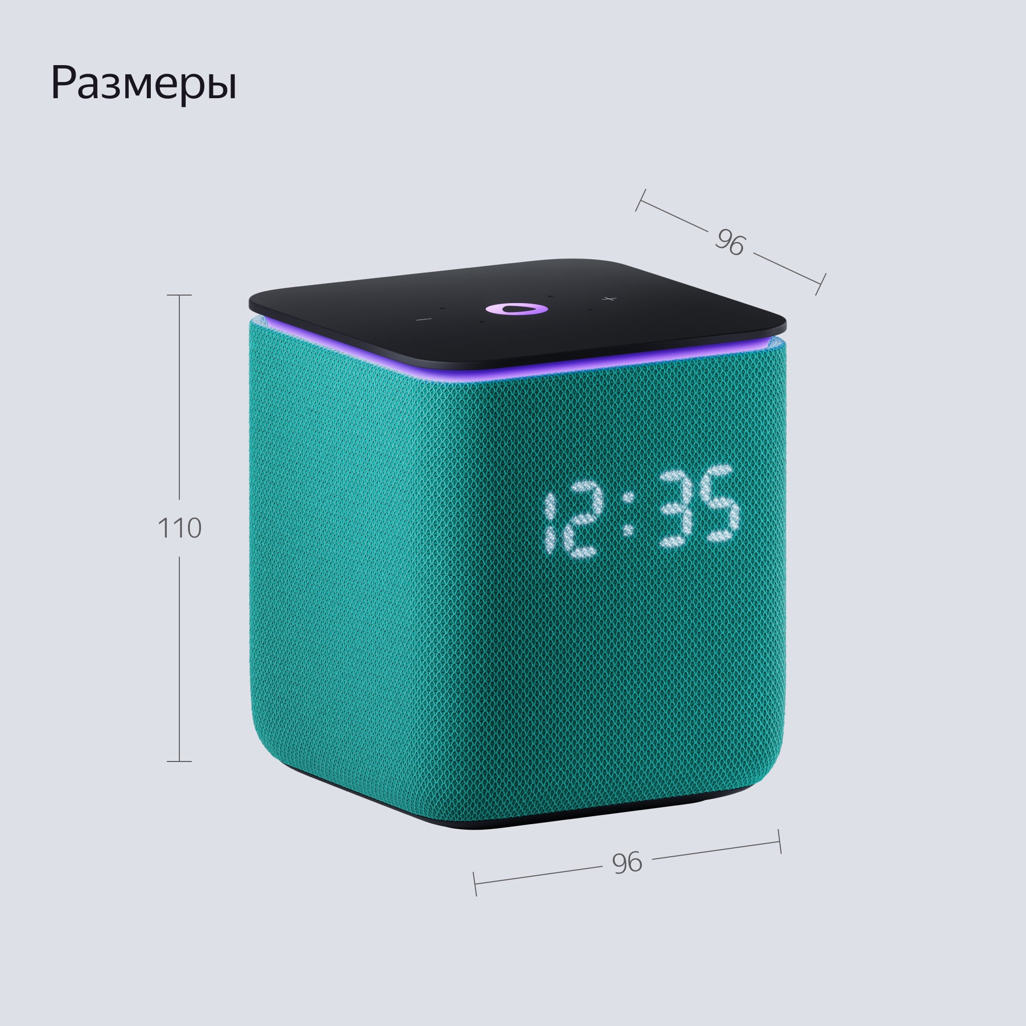 Умная колонка Яндекс Станция Миди с Алисой на YaGPT, с Zigbee™, Бирюзовая