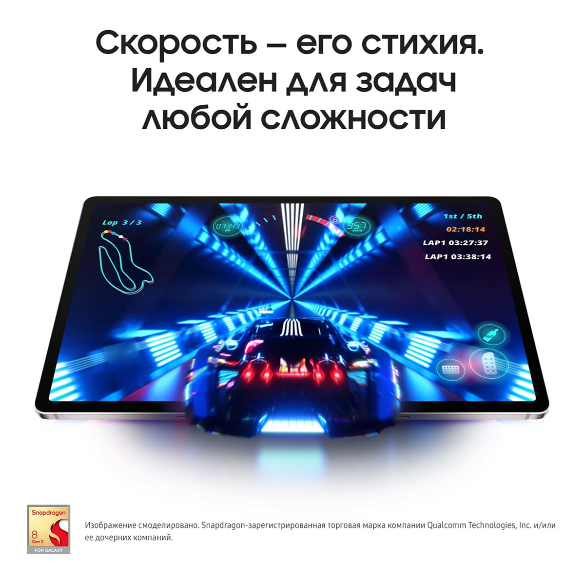 Samsung Galaxy Tab S9+ 12,4" (2024) 5G+Wi-Fi 12/256Gb Beige, бежевый