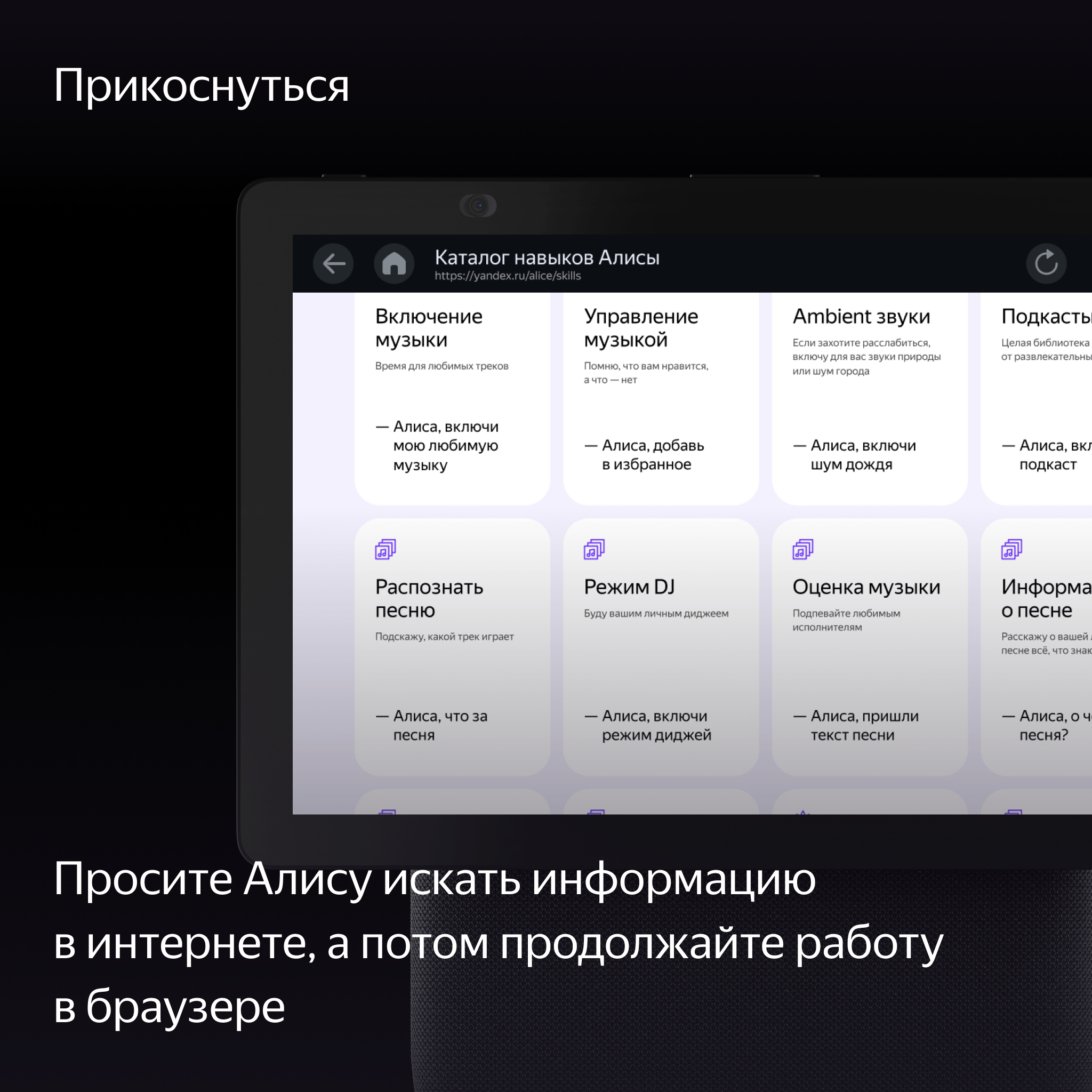 Умная колонка Яндекс Станция Дуо Макс с Алисой на YaGPT, с Zigbee™, Черная