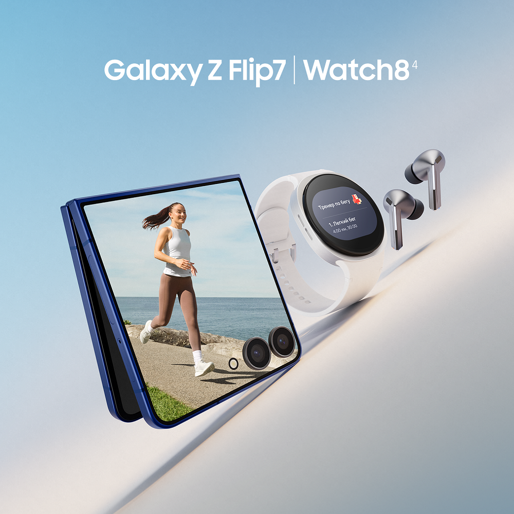 Смартфон Samsung Galaxy Z Flip7 256 Гб Синий