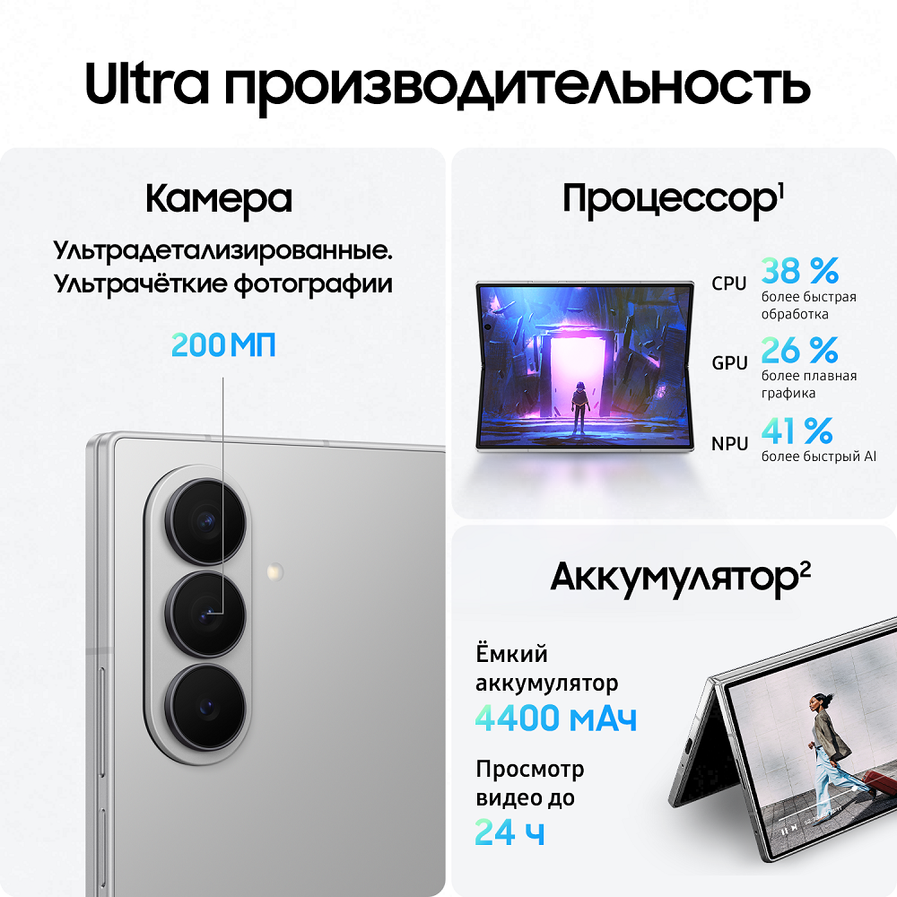 Смартфон Samsung Galaxy Z Fold7 512 ГБ Серый