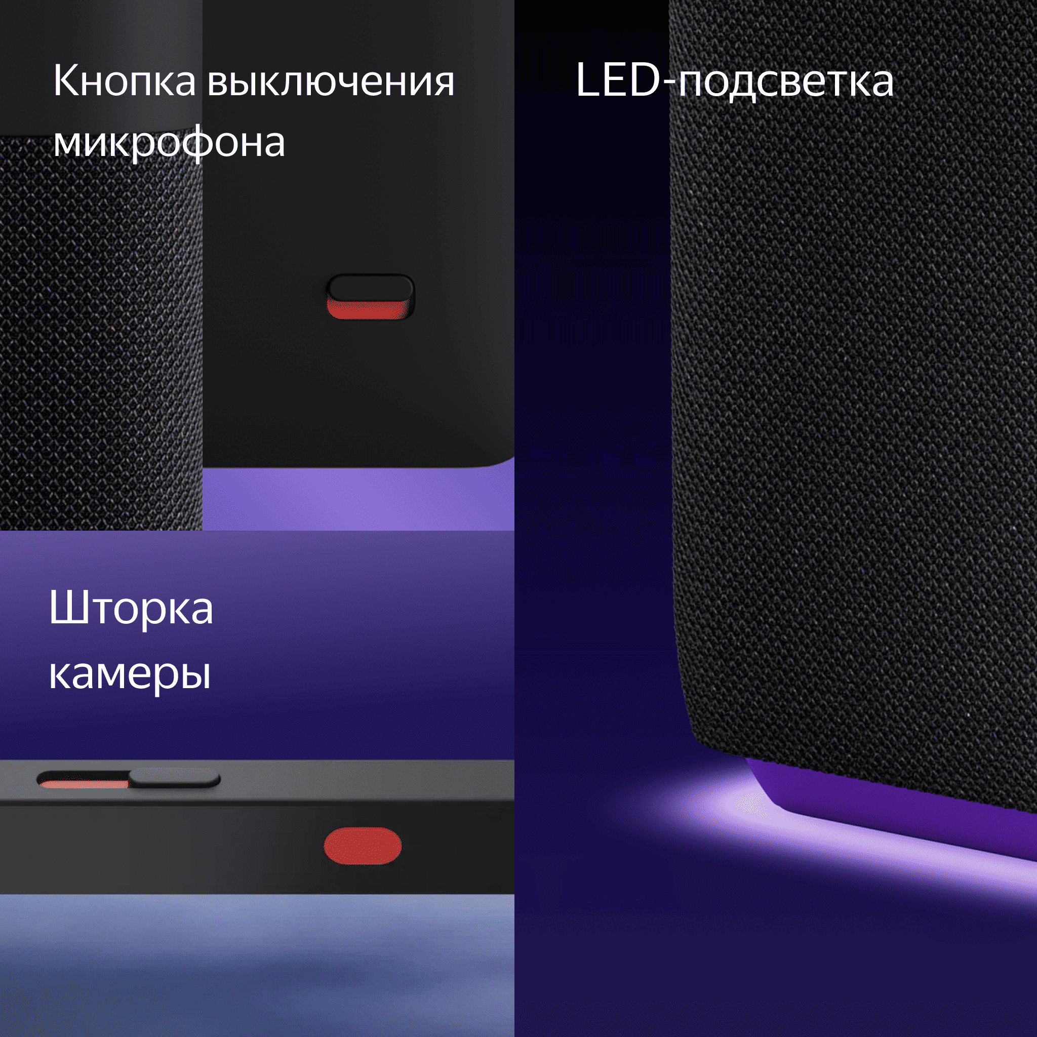 Умная колонка Яндекс Станция Дуо Макс с Алисой на YaGPT, с Zigbee™, Бежевая